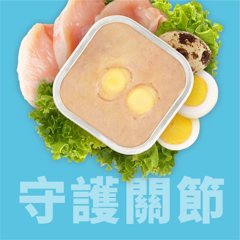 HeroMama｜3in犬用機能鮮食餐盒 80g-細節圖5