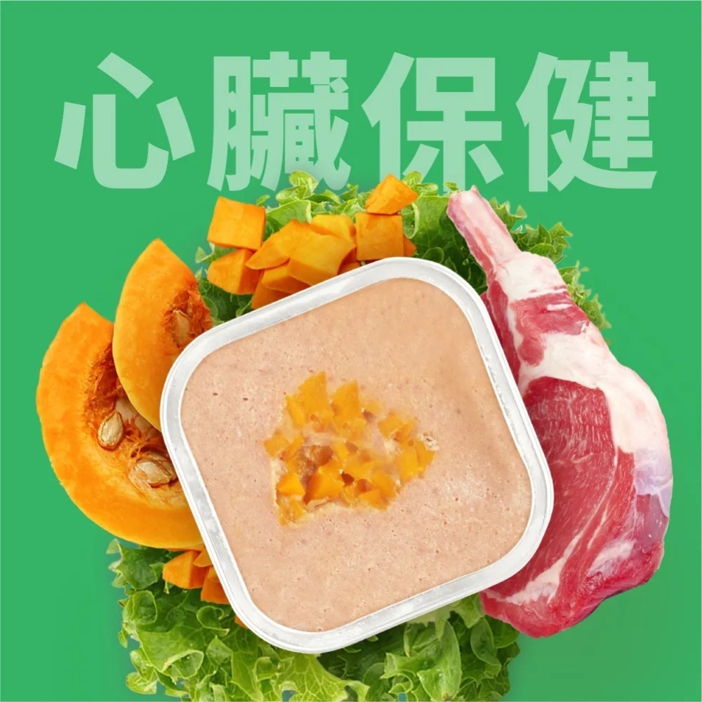 HeroMama｜3in犬用機能鮮食餐盒 80g-細節圖7
