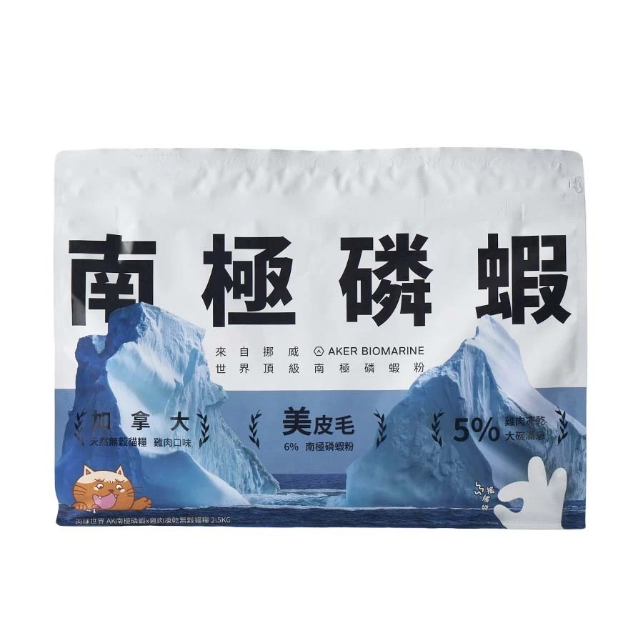 即期良品出清 貓咪主食飼料／主食餐包-規格圖1