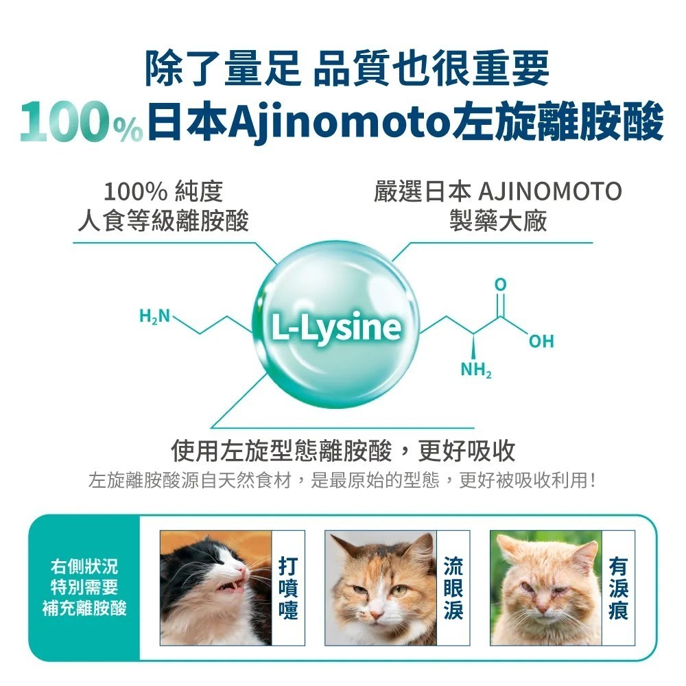 毛掌醫學｜固免疫 保健肉泥 雞肉口味 貓狗適用 體驗組／盒裝-細節圖7