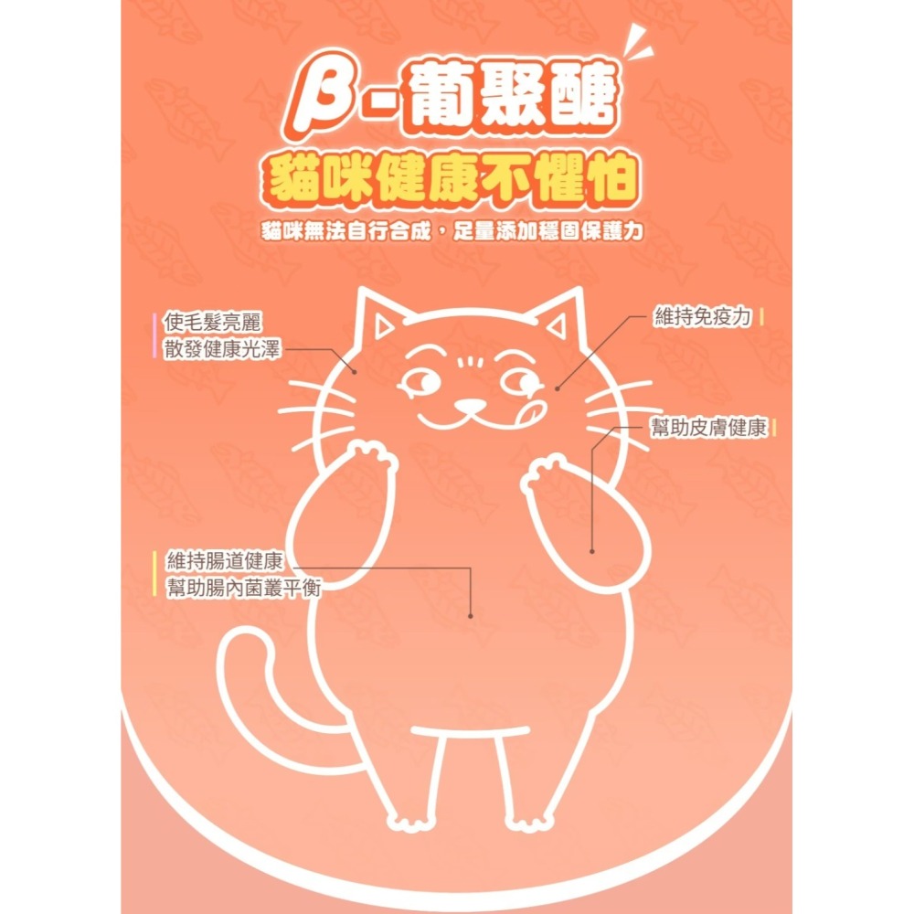 肉球世界｜搖搖鮭魚蛋黃無穀貓糧 全齡貓 1kg／2.5kg-細節圖6