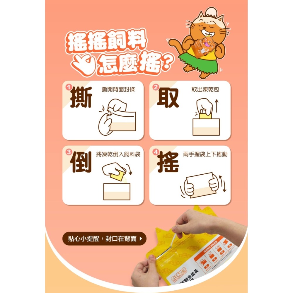 肉球世界｜搖搖鮭魚蛋黃無穀貓糧 全齡貓 1kg／2.5kg-細節圖9