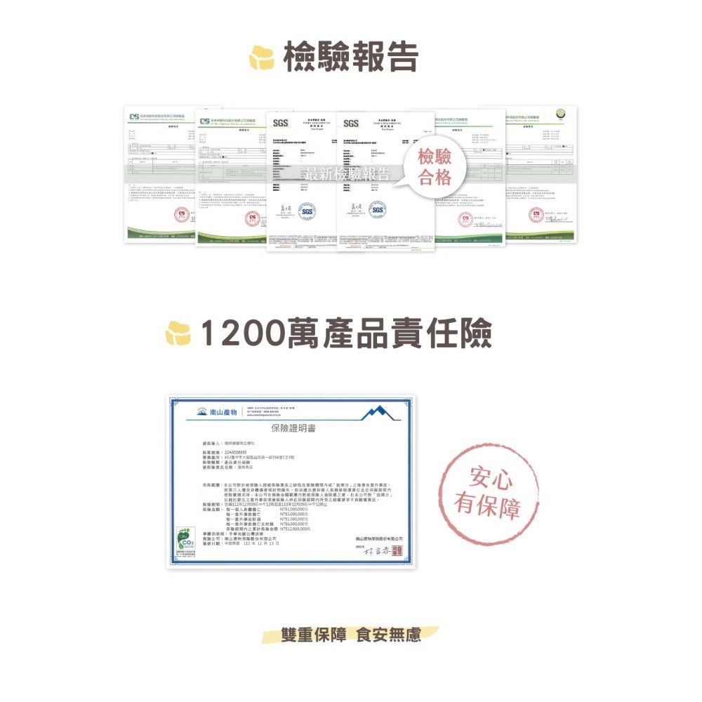 即期出清 咖啡獅｜犬貓鼠兔凍乾-細節圖6