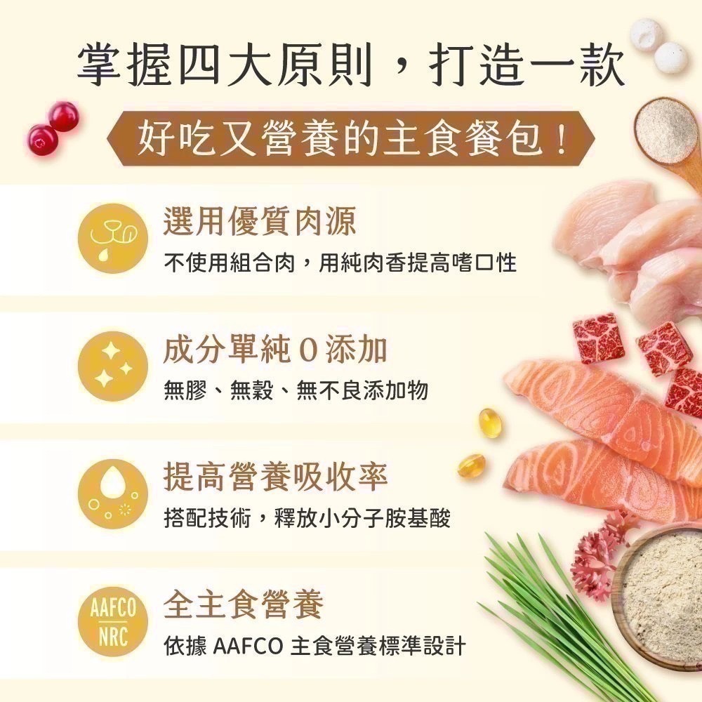 汪喵星球｜滴雞精 滴魚精滋補主食餐包 40g／一盒20包 全齡貓-細節圖6