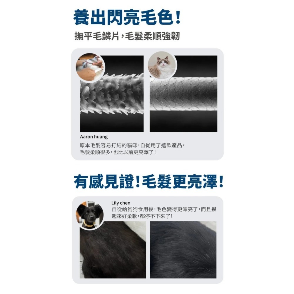 毛掌醫學｜磷蝦魚油營養肉泥 貓狗適用 體驗組／盒裝-細節圖6