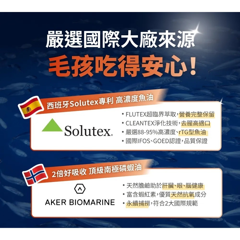 毛掌醫學｜磷蝦魚油營養肉泥 貓狗適用 體驗組／盒裝-細節圖8