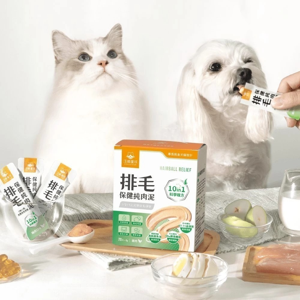 汪喵星球｜排毛保健純肉泥 貓狗適用 盒裝-細節圖10