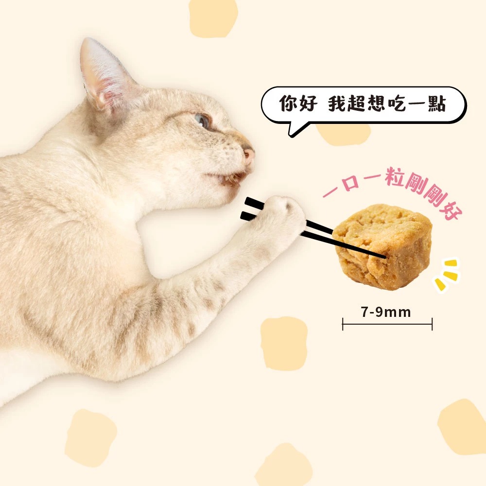 怪獸部落｜搖搖鮮肉酥 15g*4包 貓狗適用-細節圖5