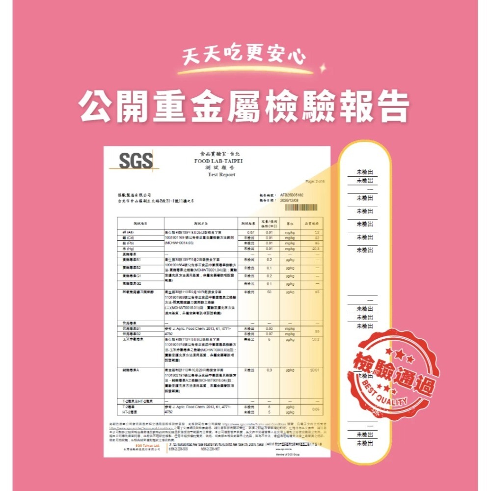 怪獸部落｜搖搖鮮肉酥 15g*4包 貓狗適用-細節圖6