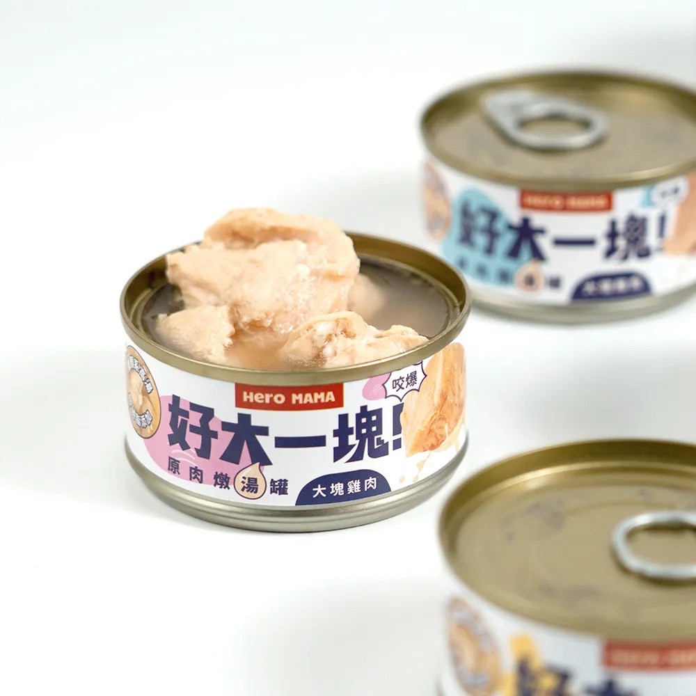 HeroMama｜好大一塊！原肉燉湯罐 80g 貓狗適用-細節圖2