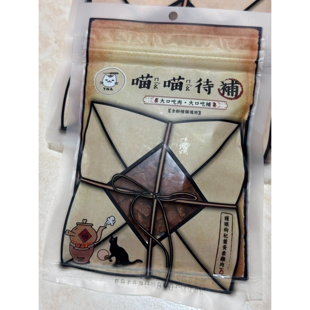 即期出清 貓咪狗狗飼料、零食、保健-細節圖5