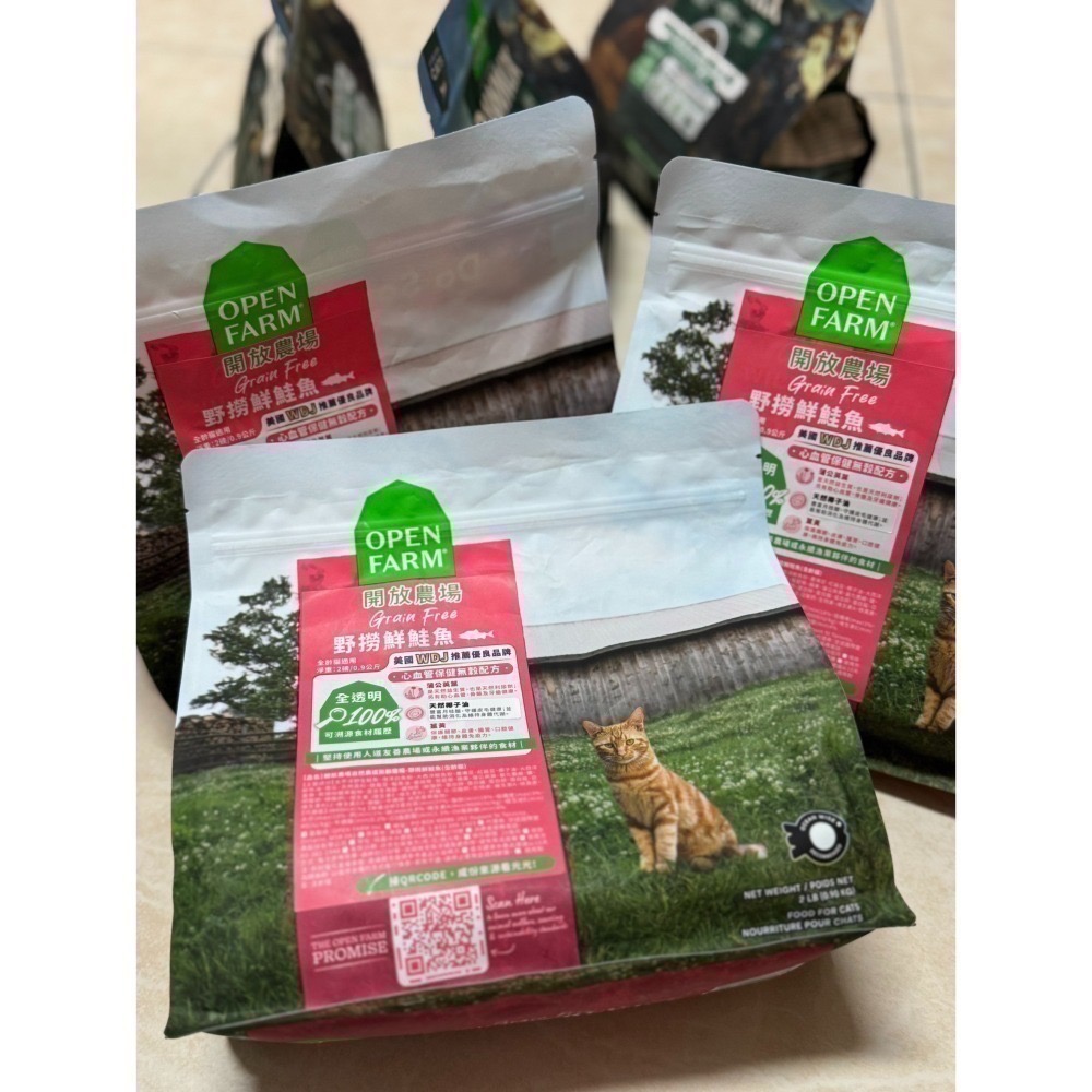 即期出清 貓咪狗狗飼料、零食、保健-細節圖6