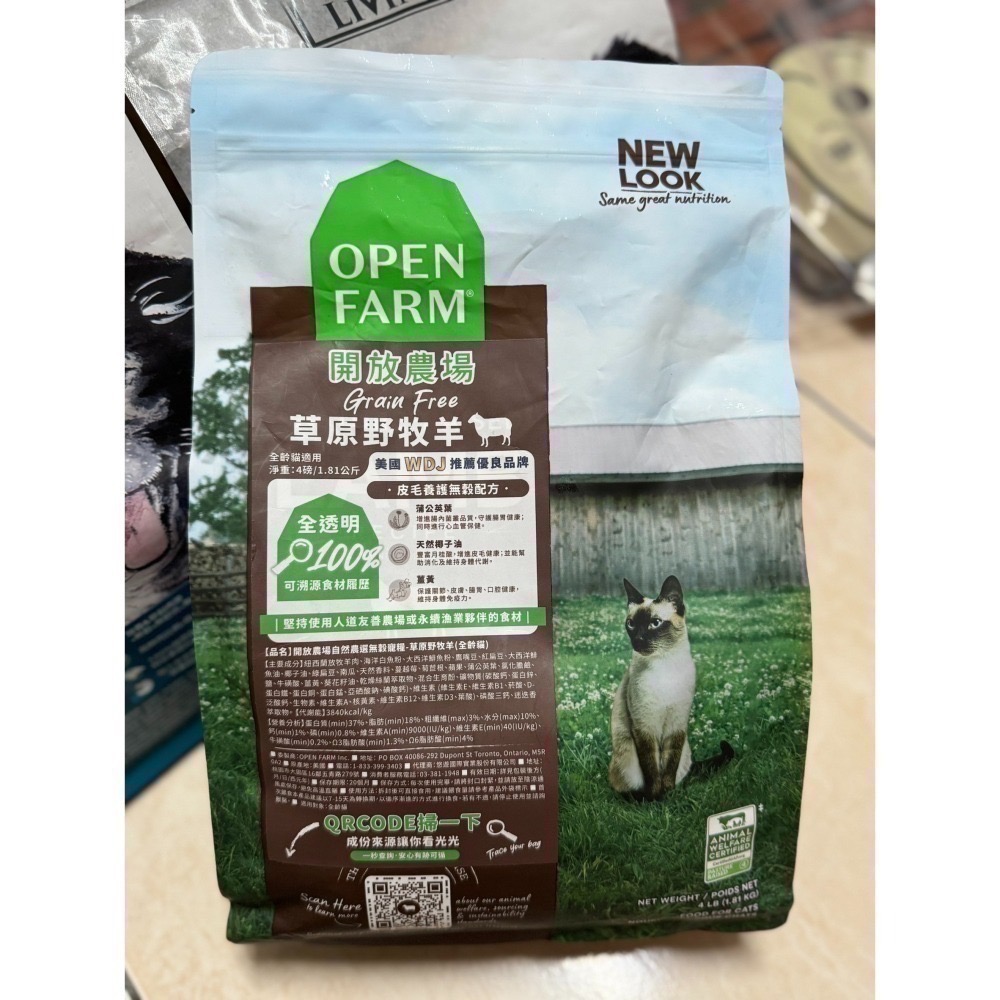 即期出清 貓咪狗狗飼料、零食、保健-細節圖8