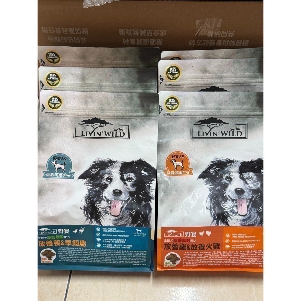 即期出清 貓咪狗狗飼料、零食、保健-細節圖9