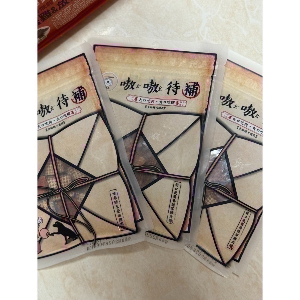 即期出清 開放農場、野宴 貓咪狗狗飼料、零食、保健-細節圖3