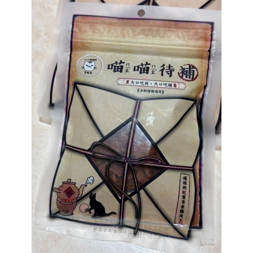 即期出清 開放農場、野宴 貓咪狗狗飼料、零食、保健-細節圖5