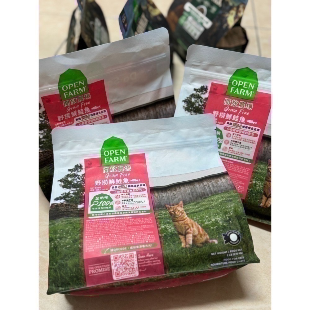 即期出清 開放農場、野宴 貓咪狗狗飼料、零食、保健-細節圖6