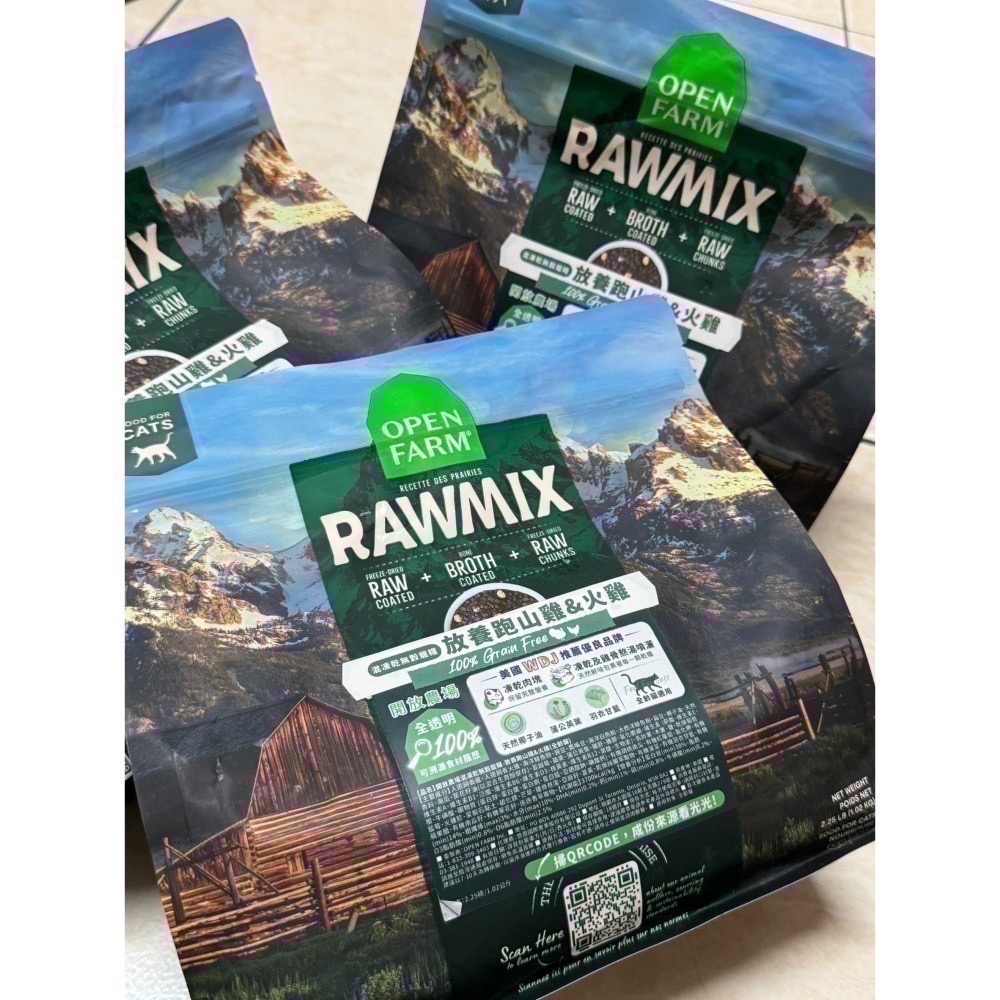 即期出清 開放農場、野宴 貓咪狗狗飼料、零食、保健-細節圖7