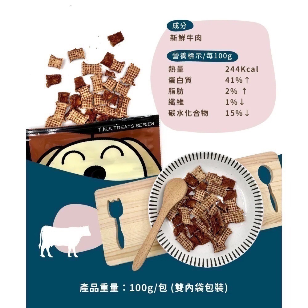 即期出清 貓咪狗狗飼料、零食、保健-規格圖9