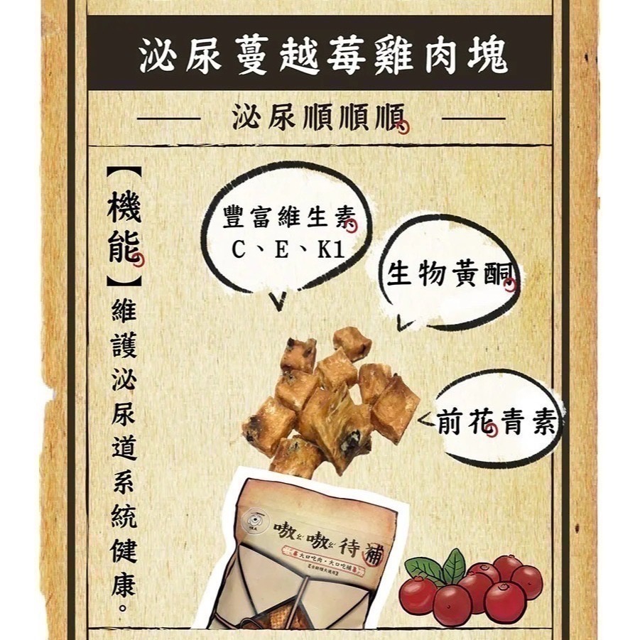 即期出清 貓咪狗狗飼料、零食、保健-規格圖9