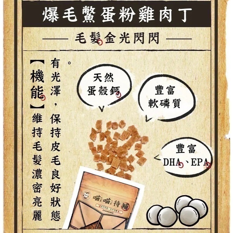 即期出清 貓咪狗狗飼料、零食、保健-規格圖9