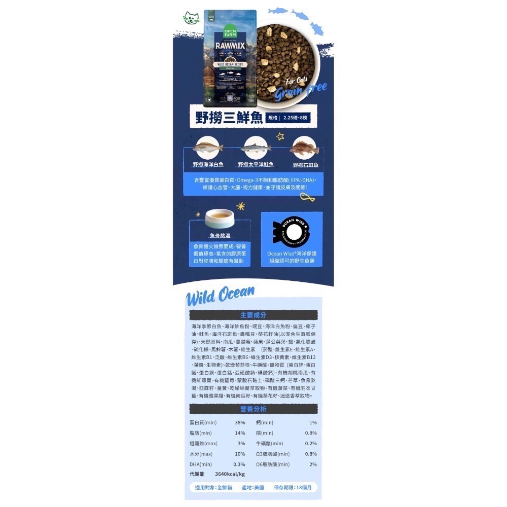 即期出清 貓咪狗狗飼料、零食、保健-規格圖9