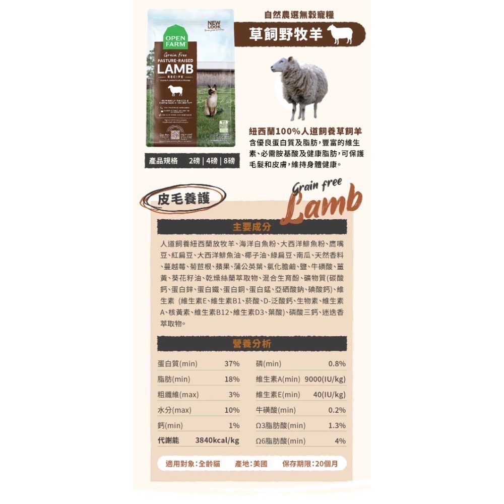 即期出清 貓咪狗狗飼料、零食、保健-規格圖9