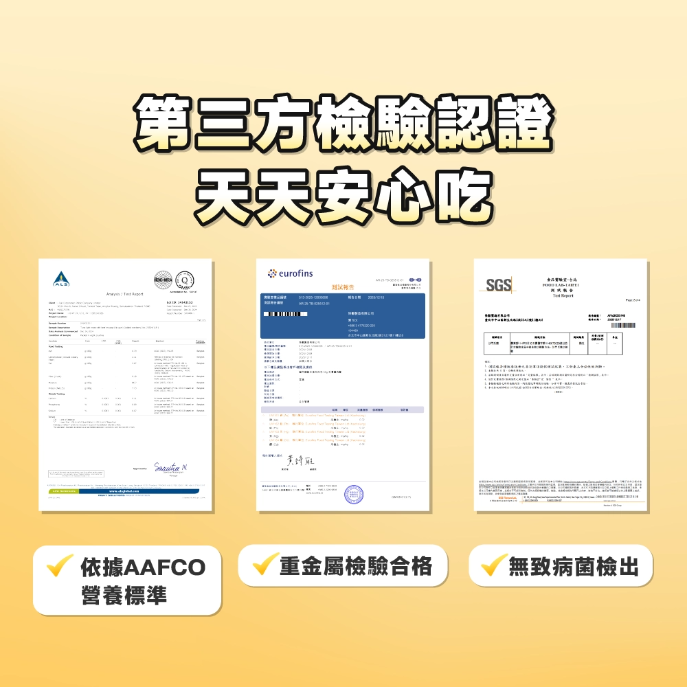 怪獸部落｜機能主食肉肉包50g 一盒12包 全齡貓-細節圖8