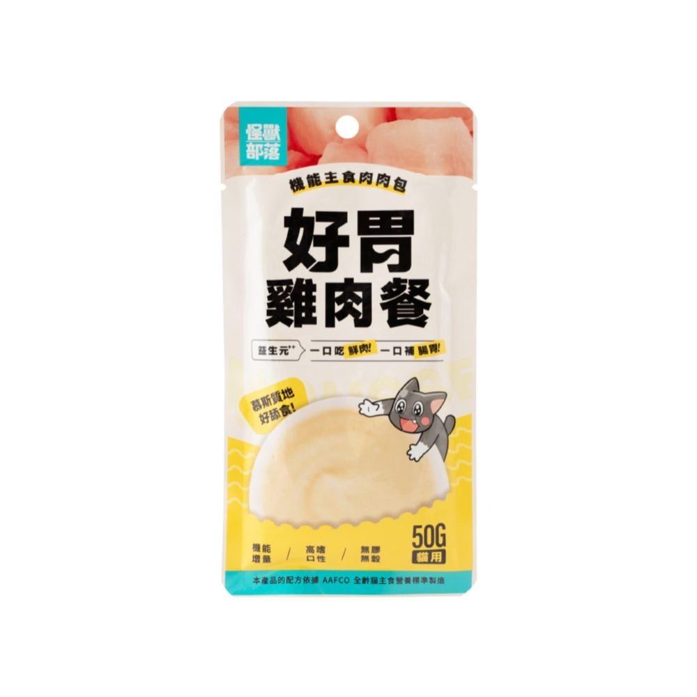 怪獸部落｜機能主食肉肉包50g 一盒12包 全齡貓-規格圖8