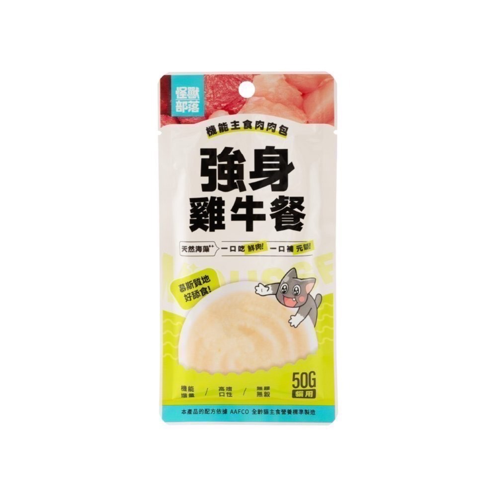 一盒12包｜元氣 雞牛餐50g