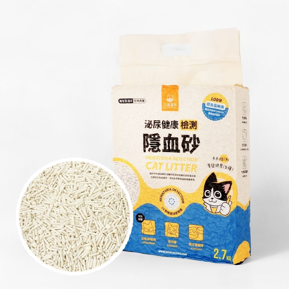 汪喵星球｜豆腐砂、泌尿健康檢測隱血砂2.7kg-規格圖2