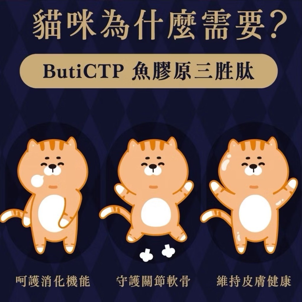 阿寶Abao｜魔鏡膠原主食餐包 45gx14入 貓咪主食餐包-細節圖3