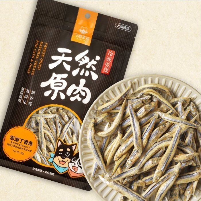 澎湖丁香魚 30g