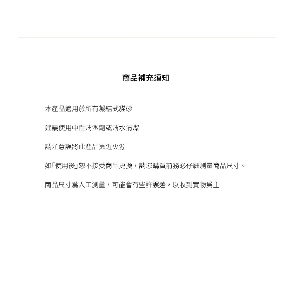 毛怪樂園｜金好鏟304不鏽鋼櫸木貓砂鏟-細節圖3