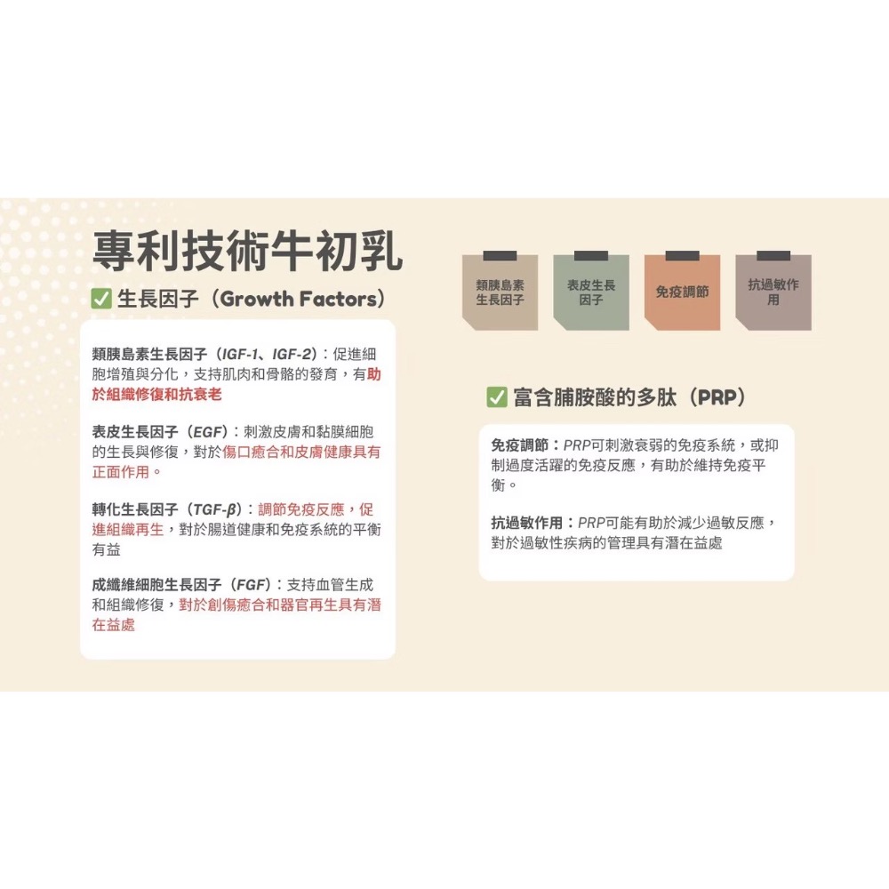 NurseMate奶滋味｜牛初乳營養膏30ml 貓狗適用-細節圖6