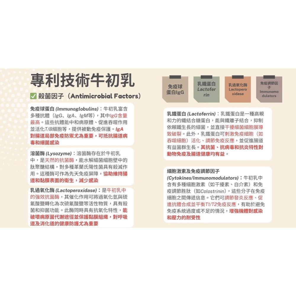 NurseMate奶滋味｜牛初乳營養膏30ml 貓狗適用-細節圖7