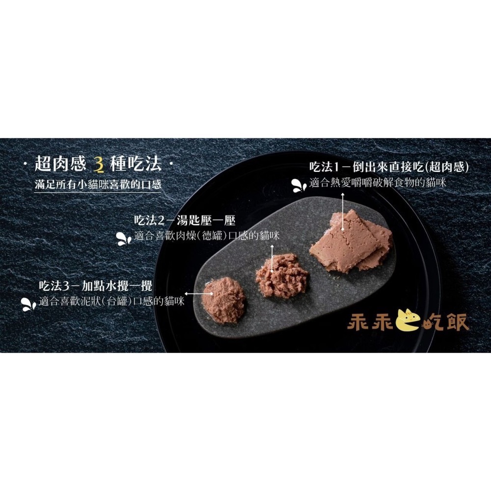 乖乖吃飯｜超肉感主食餐包 100g-細節圖3