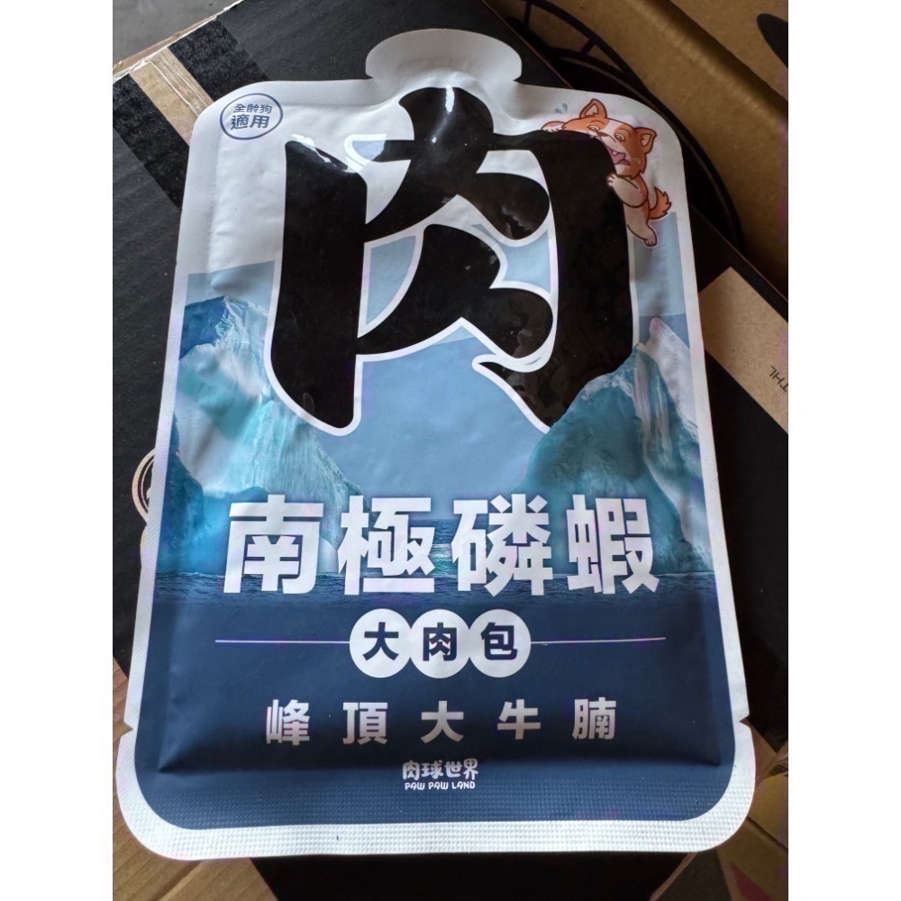 【狗】南極磷蝦大肉包165g｜峰頂大牛腩（2027/09/03）