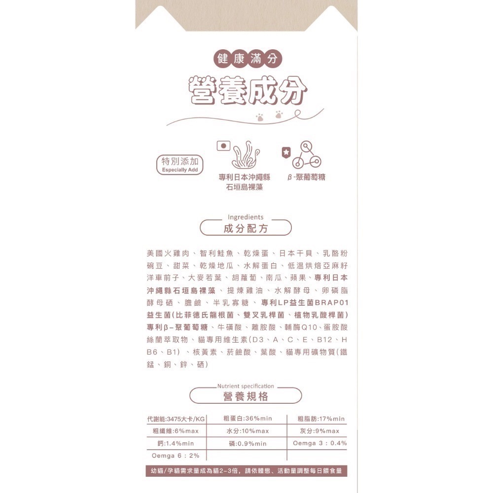 【貓】阿寶 無榖貓飼料 肚肚派對 貓吃肉40g｜2027/01/16