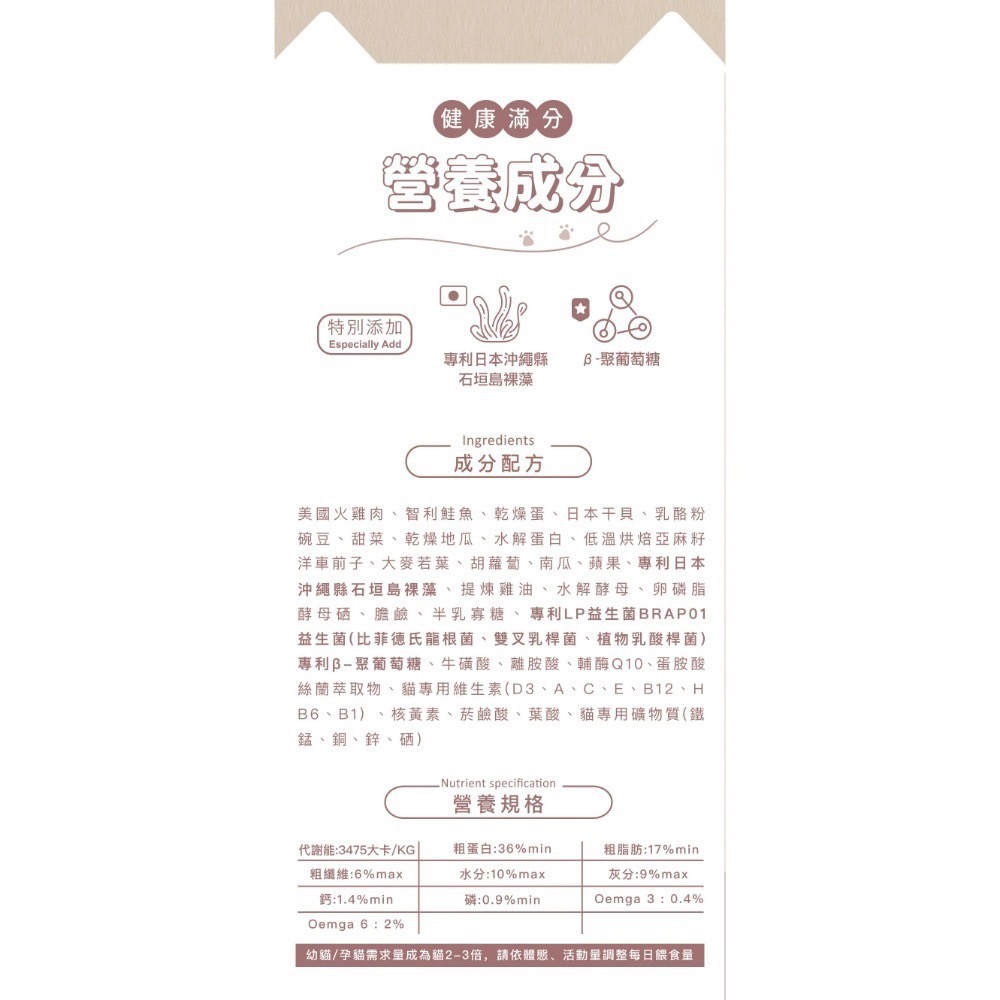 【貓】阿寶 無榖貓飼料 肚肚派對 貓吃魚40g｜2027/04/04