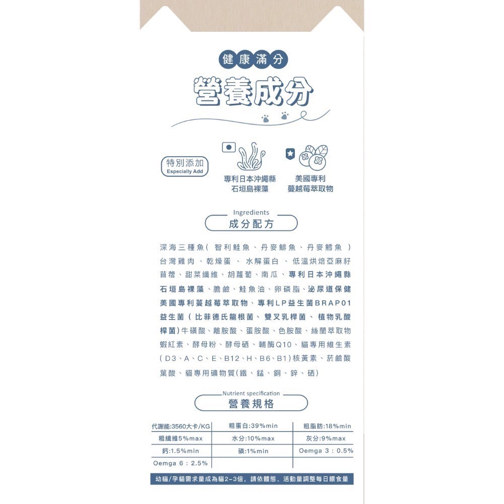 現貨 貓狗福利品專區 即期、正常效期-規格圖1