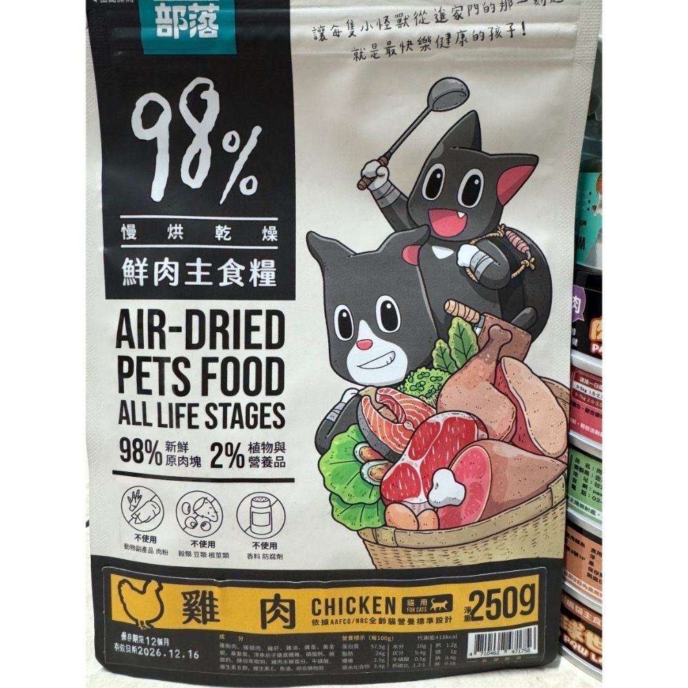 現貨 貓狗福利品專區 即期、正常效期-規格圖1