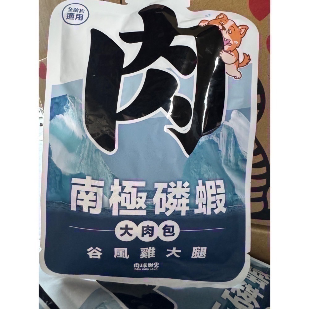 現貨 貓狗福利品專區 即期、正常效期-規格圖1