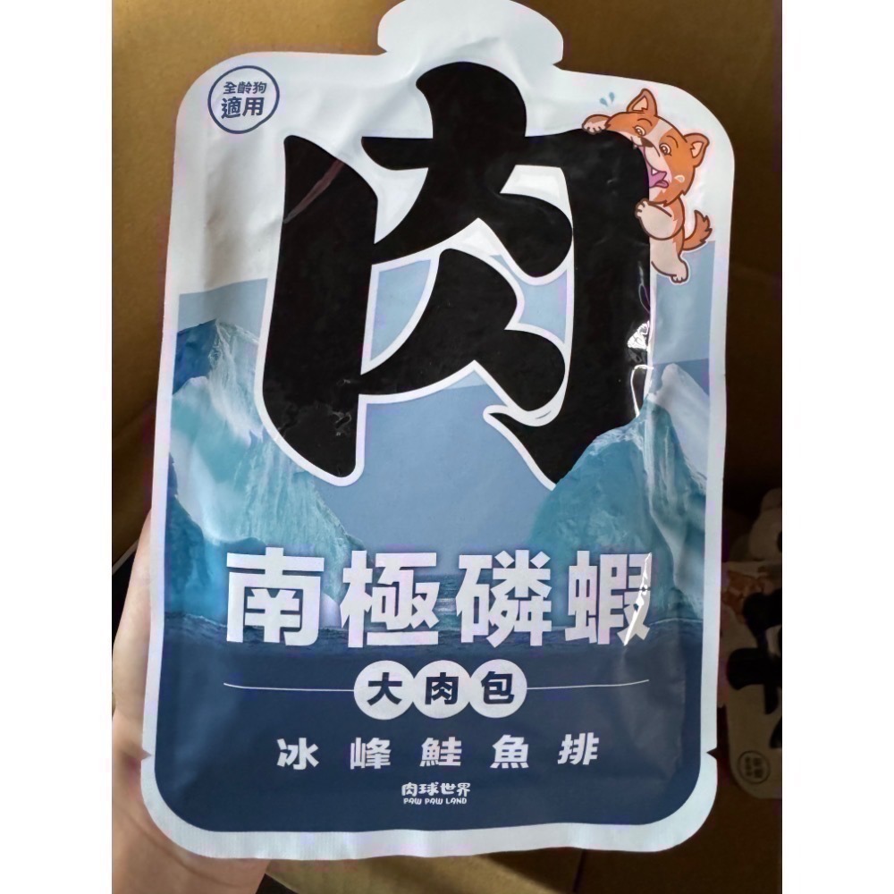 現貨 貓狗福利品專區 即期、正常效期-規格圖1