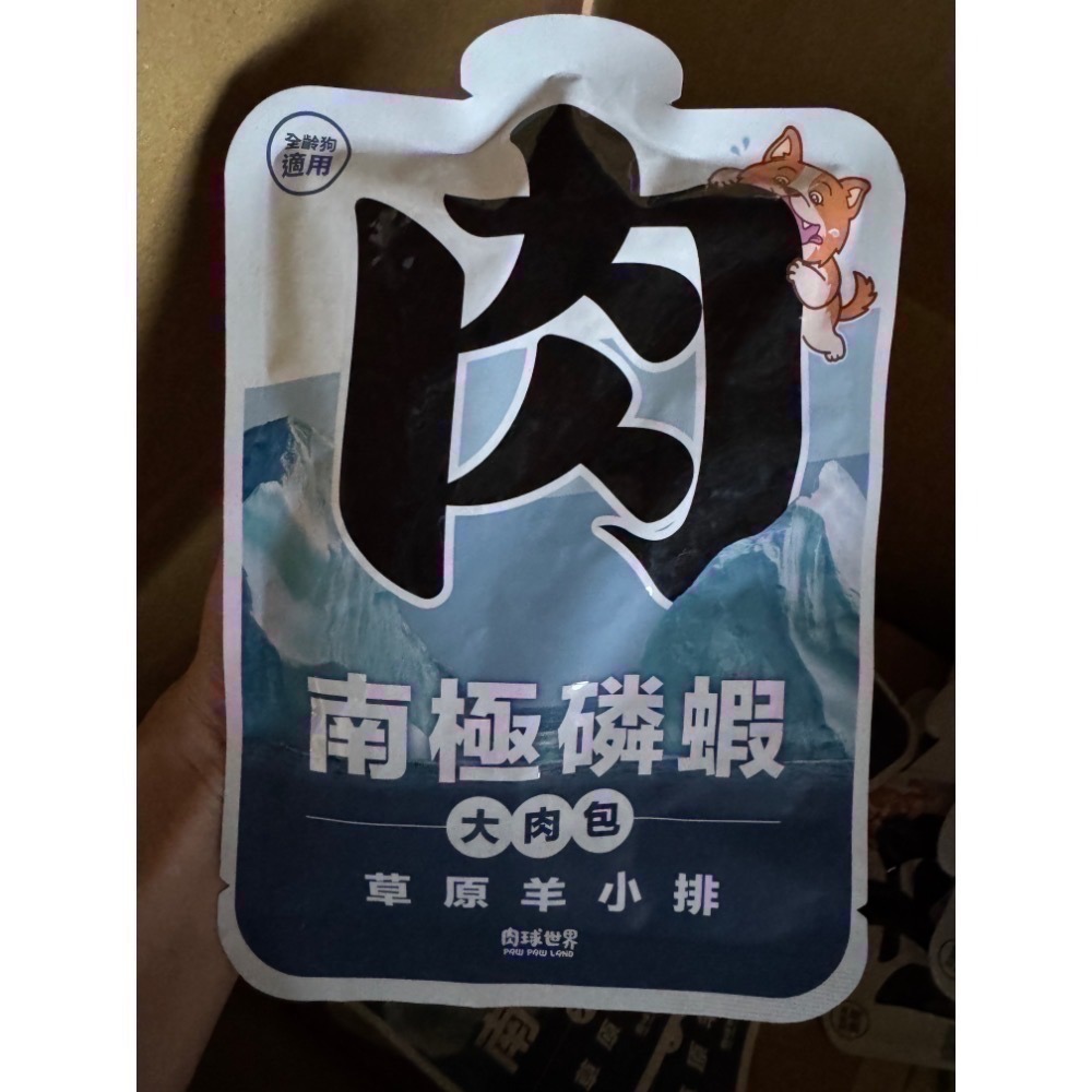 現貨 貓狗福利品專區 即期、正常效期-規格圖1