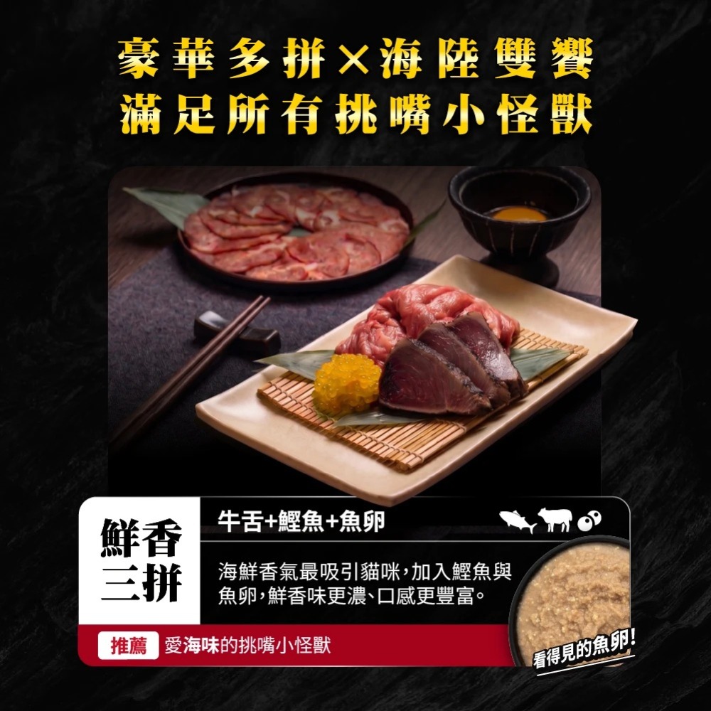 新品 怪獸部落｜貓用 月見牛舌主食餐包 40g 一盒20包-細節圖6