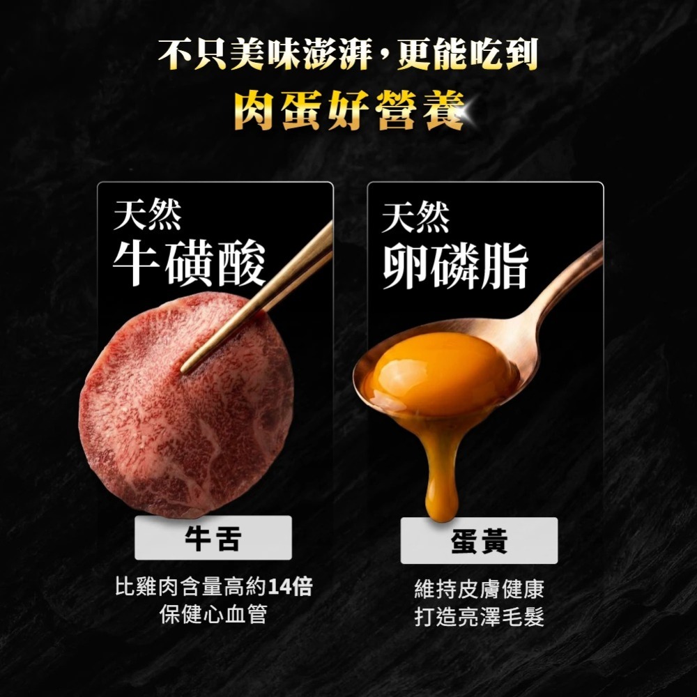 新品 怪獸部落｜貓用 月見牛舌主食餐包 40g 一盒20包-細節圖7
