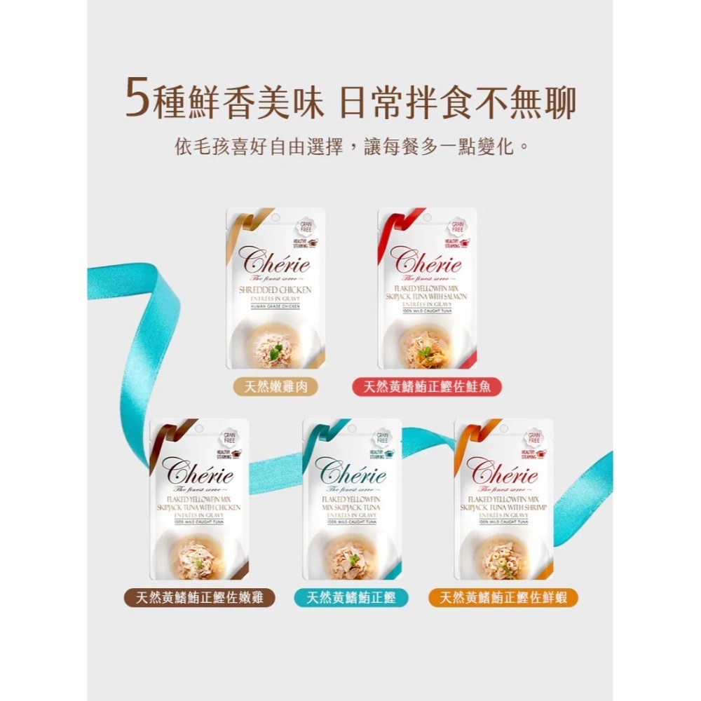 Cherie 法麗｜招牌微湯汁餐包 40g-細節圖5