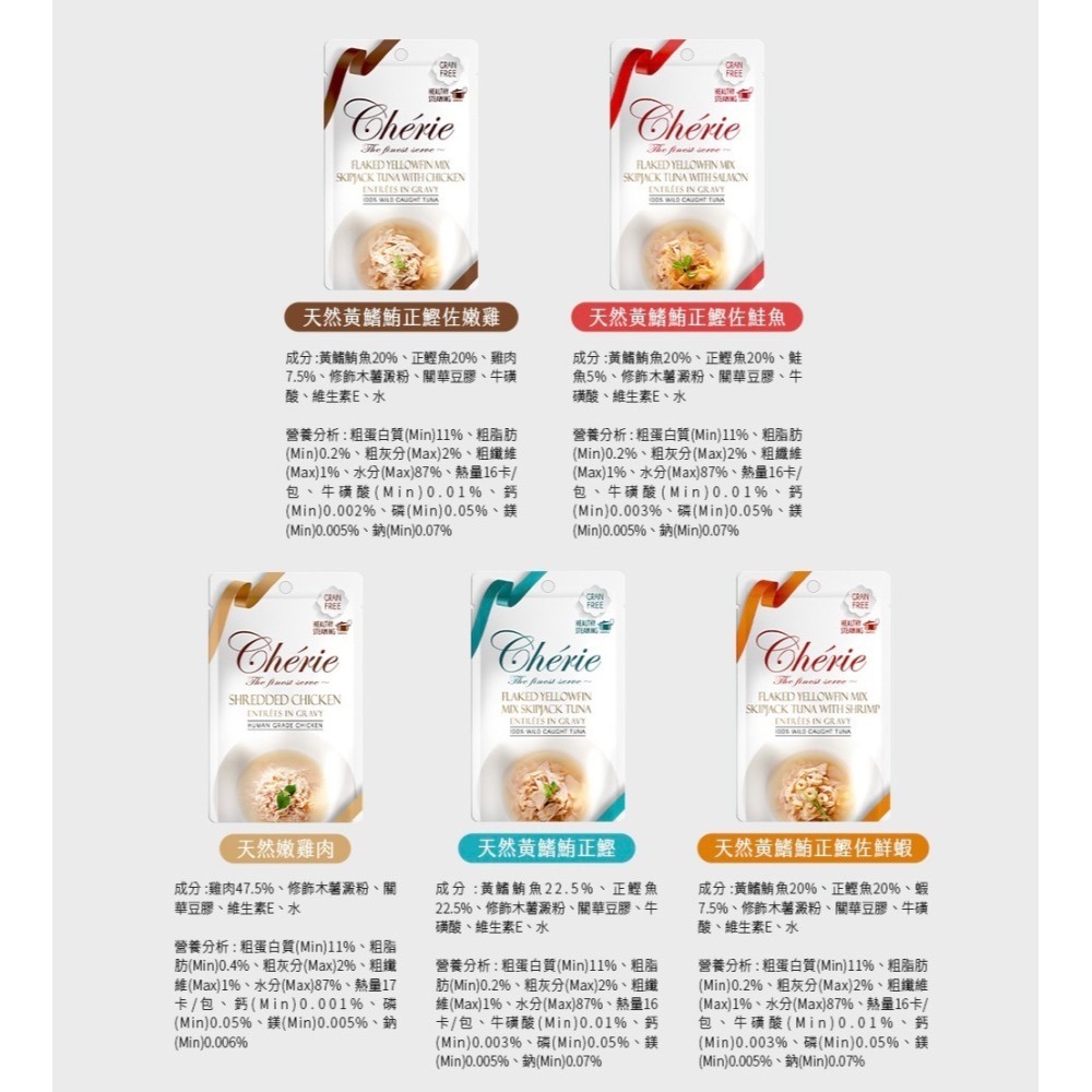 Cherie 法麗｜招牌微湯汁餐包 40g-細節圖6