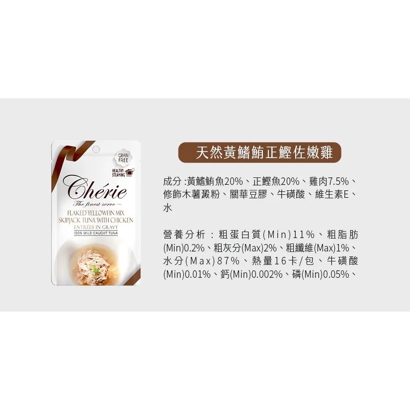 Cherie 法麗｜招牌微湯汁餐包 40g-規格圖6